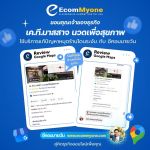 เค.ที.มาสสาจ นวดเพื่อสุขภาพ 1