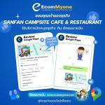 Sanfan Campsite Cafe Restaurant