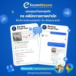 กร คลินิกกายภาพบำบัด