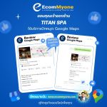 TITAN SPA