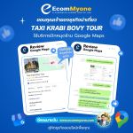 Taxi Krabi Bovy Tour
