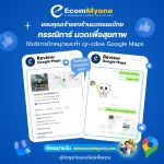 กรรณิการ์ นวดเพื่อสุขภาพ