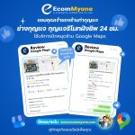 ช่างกุญแจ กุญแจรีโมทฝังชิพ บริการนอกสถานที่ 24 ชม