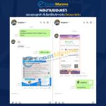 รีวิวจากลูกค้า Ecommyone