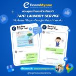 Tant Laundry Service