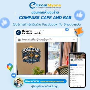 Compass Cafe and Bar