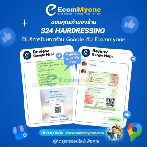 324 Hairdressing