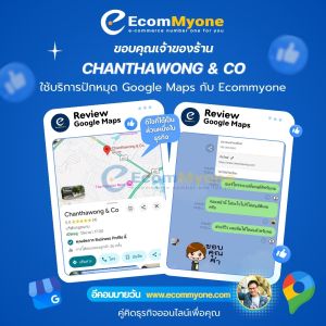 Chanthawong Co