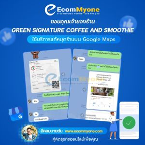 GREEN Signature Coffee and smoothie