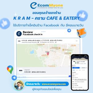 K R A M คราม cafe eatery