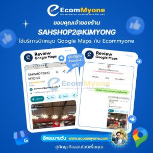 SAHSHOP2@KIMYONG