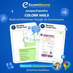 colorr nails SEO